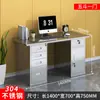 Escritório de aço inoxidável 304 fábrica limpa oficina livre de poeira laboratório mesa de computador com gaveta console espessado
