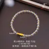 Pulsera de Cristal Dorada Pu Zuo de Color Fuerte y Duradero con Diseño de Pez, Suave y Aclaradora, Pulsera de la Suerte con Peces Koi y Pececillos Amarillos para Mujer