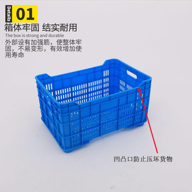 蓝色凹口塑料菜筐575-320高低口塑胶菜筐高脚水