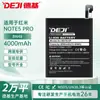 Adecuado para reemplazo de batería de teléfono móvil Redmi Note5 Pro/Note6 Pro Bn48 Batería de Litio de Gran Capacidad Venta al por Mayor