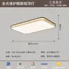 Lámpara de techo de lujo de alta gama para sala de estar, moderna y simple, nuevo modelo elegante para dormitorio principal, luminaria personalizada para toda la casa
