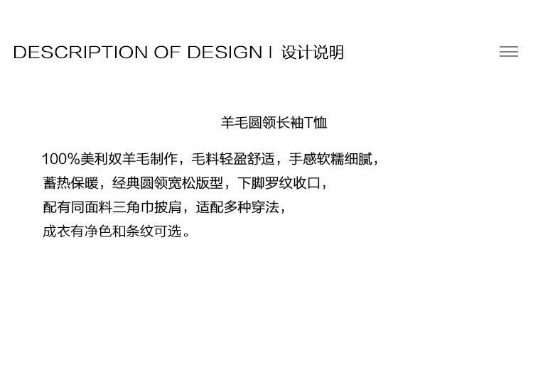 2025秋款详情_03.jpg