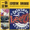 Fuzhou Impresión por Lotes Procesamiento Personalizado Exportación Versión Grande Camiseta Ropa Impresión Transfronteriza Serigrafía Impresión Digital Directa Patrón