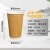 Copos de Papel Descartáveis para Café e Chá com Impressão de Logo Personalizado, Copos Espessos de Camada Dupla Comerciais Feitos Sob Medida Vazados para Bebidas Quentes, Ecológicos