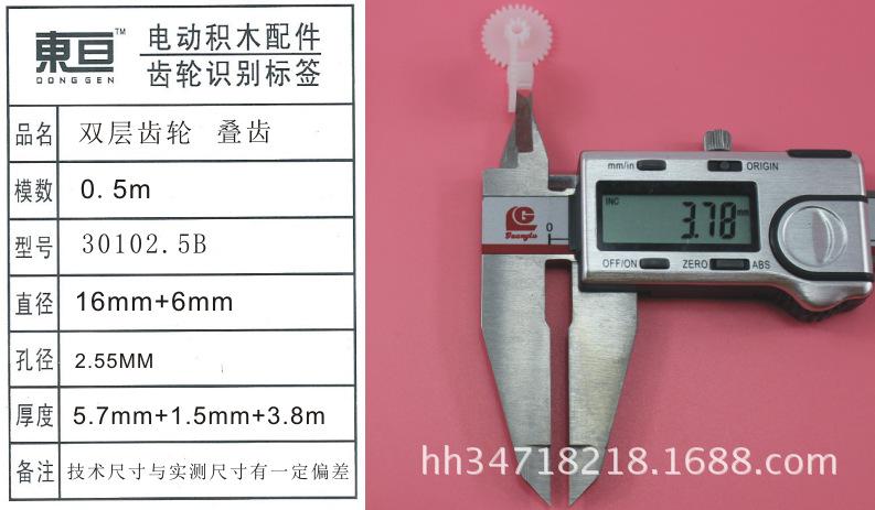 30102.5B