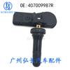 Aplicable a sensor de presión de neumáticos TPMS de coche Renault monitoreo de presión de neumáticos 407009987R