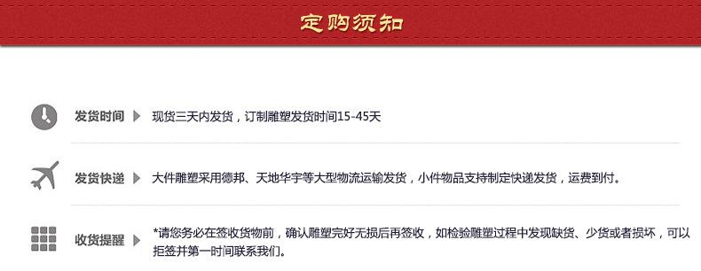 西贝雕刻 仿古石雕拴马桩 订购须知.jpg