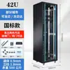 Gabinete de Red Pequeño de 6U Caja de Baja Tensión de 9U12U Gabinete de Control de Equipos de Monitoreo Montado en Pared Hogar Montado en Pared Switch Amplificador