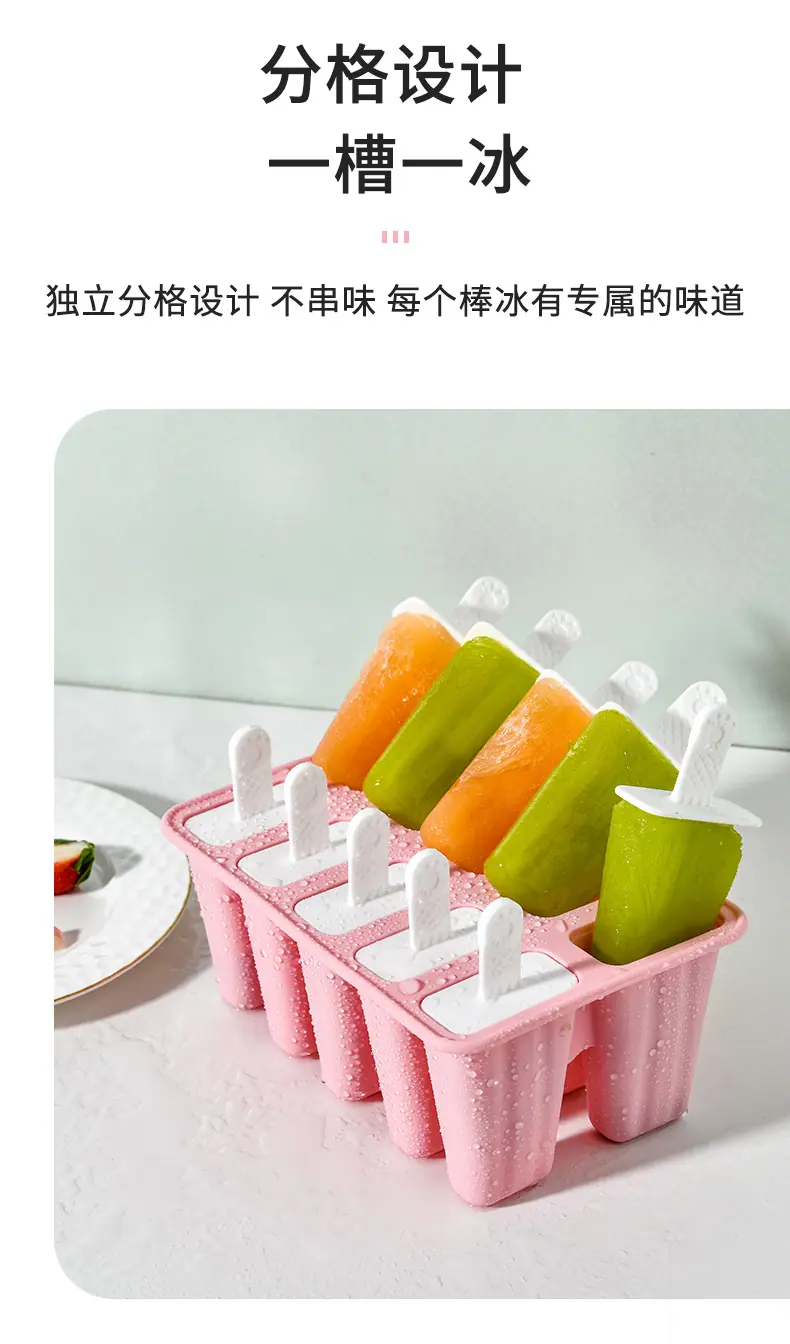 冰模-_09.jpg