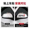 Pegatinas Decorativas para Espejo Retrovisor de Coche, Pegatinas de Modificación de Carrocería, Pegatinas Personalizadas para Coche, Pegatinas Impermeables y Resistentes a los Arañazos para Espejo Retrovisor