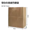 Bolsa de Papel Kraft Cuadrada de Fondo Grueso para Carga, Venta al por Mayor Transfronteriza, Bolsa de Compra de Comercio Exterior, Bolsa de Mano Ecológica de Papel Reciclado