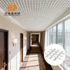 Techo de Rejilla de Aluminio para Hoteles, Pasillo Madera-Grano Canal Cuadrado de Aluminio Materiales de Ingeniería