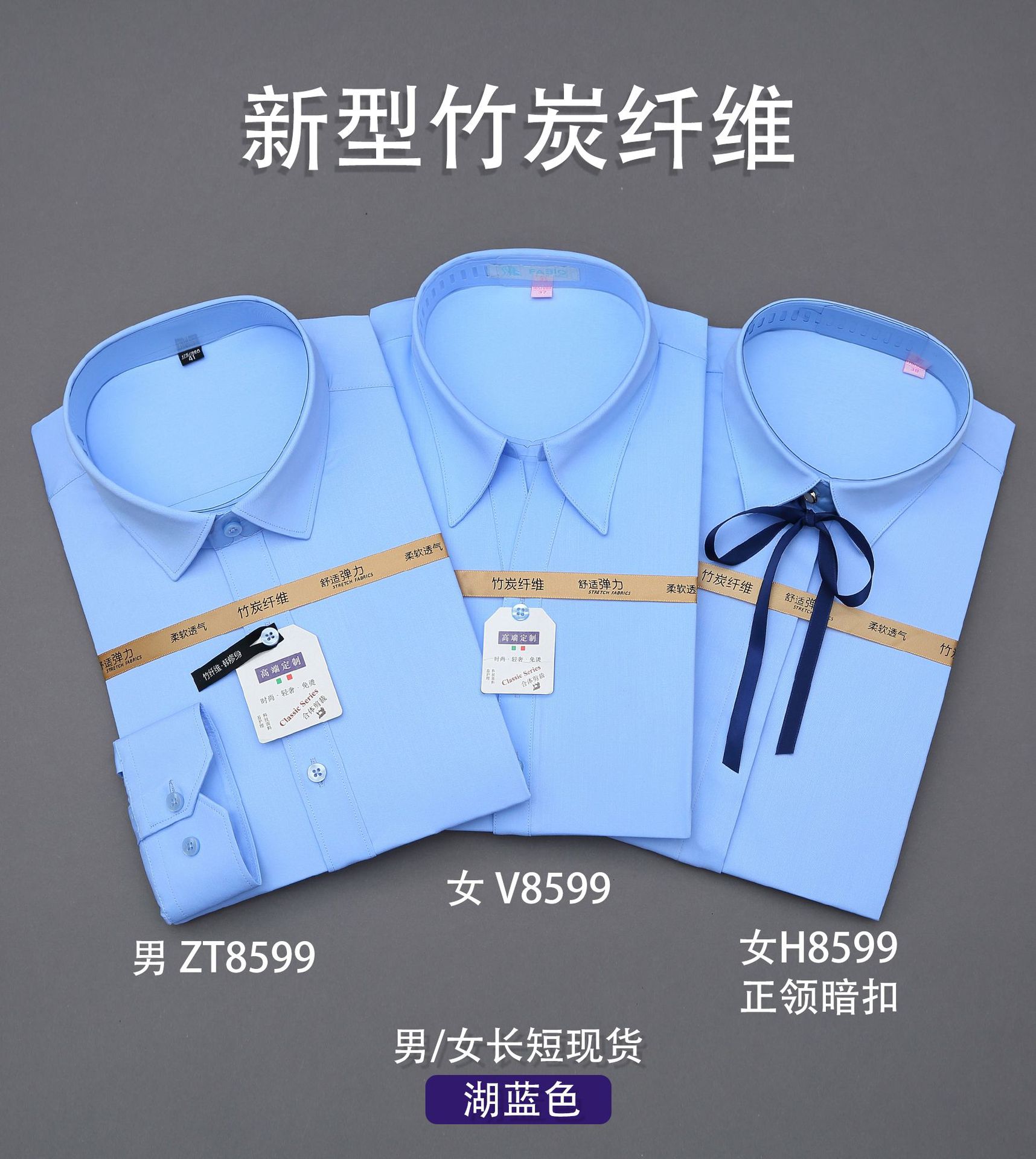 ZT8599 (湖蓝).JPG
