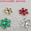 Accesorios para Regalos de Navidad DIY Copos de Nieve Blancos Puros de Seis Pétalos de 2.3 cm