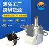 Global transfronterizo directo 24BYJ48 inodoro inteligente baño inteligente válvula rociadora aire acondicionado ventilador de aspas oscilantes cabeza oscilante electricidad