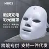 Máscara de LED Colorida para Terapia de Luz Doméstica, Luz Vermelha e Azul para Rejuvenescimento e Clareamento da Pele, Dispositivo de Beleza Portátil para Cuidados com a Pele Facial