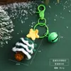 Nuevo Llavero de Navidad Caja Flotante Producto Terminado Tejido a Mano Exquisito Colgante para Bolso Práctico Pequeño Regalo de Navidad