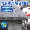 Cubierta Protectora Antigoteo y Aislante de Ruido para Unidad Exterior de Aire Acondicionado, Reducción de Ruido, Impermeable, Esterilla Protectora Solar, Toldo a Prueba de Salpicaduras
