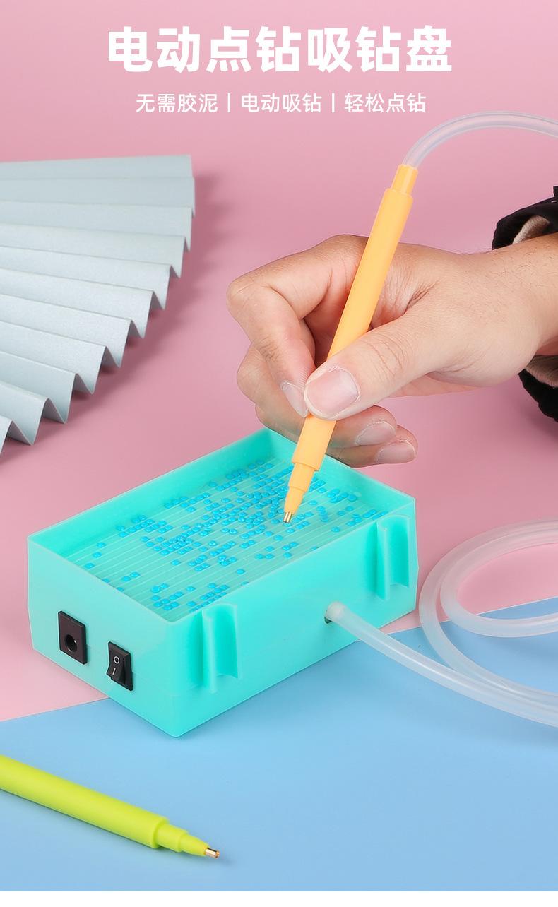 电动点钻吸钻盘_01