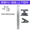 Accesorios para Persianas de Barrera Publicitaria Conector de Plástico Ensamblaje de Barra de Barrera Pieza de Repuesto de Aleación de Aluminio Viga Principal Barra Auxiliar Placa de Aluminio