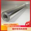 Papel de Aluminio Autoadhesivo Espesado Tela de Fibra de Vidrio Reflectante Aislamiento Térmico Retardante de Llama Papel de Aluminio Resistente al Fuego y a Altas Temperaturas 1m de Ancho