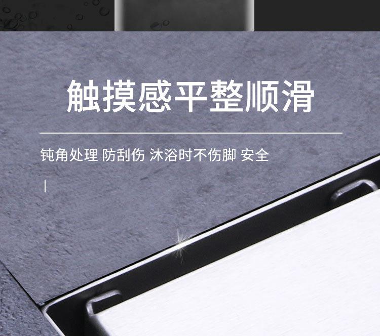 隐形方地漏_15.jpg?x-oss-process=image/format,png