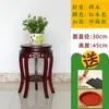 Estante de flores de madera antiguo estilo chino para sala de estar, estante redondo de madera de varias capas para plantas verdes de interior, bonsáis, para balcón