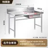 Fregadero comercial de acero inoxidable 304 engrosado, disponible en configuraciones de una, dos y tres cubetas, adecuado para lavar verduras, platos y para su uso en comedores y cocinas.
