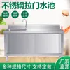 Bancada de pia de porta deslizante doméstica de aço inoxidável bancada de trabalho de cozinha bancada de corte de vegetais armário de pia comercial mesa de lavagem e corte de frutas