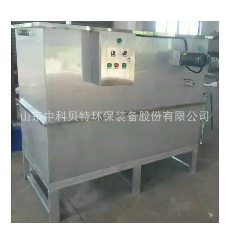 隔油器1_副本