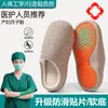 Chinelos de algodão antiderrapantes para grávidas, estilo feminino, novo 2026 outono/inverno, para interior, casa, com sola grossa, quentes, de pelúcia, chinelos pós-parto