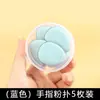 Almofada de Pó para Polegar, Ovo de Beleza de Pó que Não Come Venda por Atacado Almofada de Ar, Mini Almofada de Dedo para Uso Úmido e Seco Marshmallow