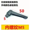 Tornillo de Manija de Sujeción de Posición Ajustable Negro Naranja M5 6 8 10 12 16 Tornillo de Manija en Forma de L