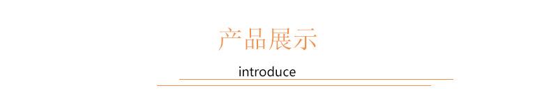 产品展示