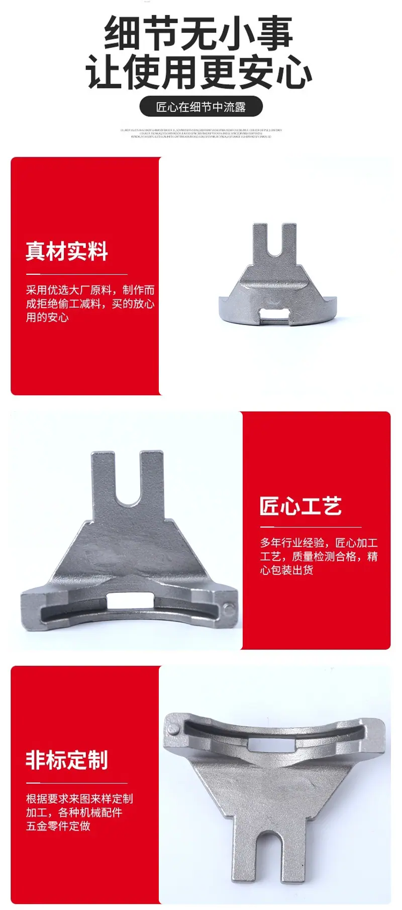 详情页_08.jpg