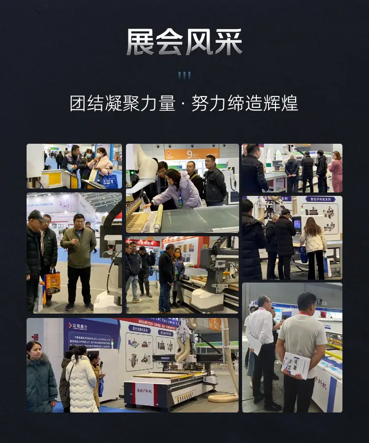 多工序-鲁中_13.jpg