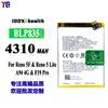 Aplicable a la batería del teléfono móvil OPPO Reno5F/5Lite/A94/F19Pro BLP835 fábrica al por mayor comercio exterior