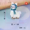 Parches Bordados con Bordado por Computadora, Exquisitos Diseños de Animales, Alpaca y Criaturas Míticas, Bordes Quemados a Mano, Parches Decorativos para Ropa