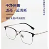 Nuevo Estilo Hombres Negocios Forma de Ceja Semi-Titanio Moderno Cuadrado Moda Monturas de Gafas, Mismo Estilo que Popular en Xiaohongshu, Se Pueden Personalizar para Lentes de Prescripción, Venta al por Mayor Disponible