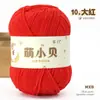 Ovillo de hilo de chenilla mate de hilo de hielo fino de 2.5 mm para tejido DIY hecho a mano, materiales para muñecas, hilo para bufanda y gorro