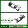 Adecuado para Toyota 24 Yaris Yaris Cross marco decorativo de salida de aire trasera modificado ABS fibra de carbono