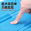 Cojín Plegable para Exteriores Xpe, Cojín Impermeable y Refrigerante, Cojín Portátil Estilo Picnic y Camping para Llevar, Transpirable y Cómodo