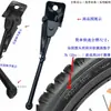 Accesorios para bicicleta infantil Cubierta de maneta de freno Pastillas de freno Cochecito Bicicleta infantil Maneta de freno de mano de montaña Guardabarros Pedales