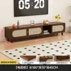 Estante de TV Wind Usada para Sala de Estar em Casa, Suporte de TV Moderno Simples de Chão para Apartamentos Pequenos, Conjunto de Mesas de Centro Multifuncional