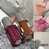 Herorange Brillo de Estrella Brillante Esmalte de Labios con Brillo Perlado Labial Acuoso Labial con Brillo Fino Labial Explosivo Transfronterizo