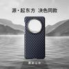 Para Huawei Mate70pro Funda de Teléfono con Patrón de Fibra de Carbono Mate mate60PRO Funda Protectora de Negocios de Gama Alta