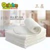 Pañal extendido para bebé y lactante tela de mesón para pañal doble capa paño para bebé pañal de tela pañal lavable almohadilla para pañal absorción de agua
