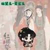 Llavero Lindo Q-Version Temático del Palacio de los Sueños Rojos de Jia Baoyu y Lin Daiyu, Adecuado para Decoración de Mochila Escolar