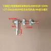 Colgador de material con resistencia ajustable, estante de fijación con placa tope de material, manguito para tubo de papel, portabobinas, estante de fricción, anillo tope para material de etiqueta, estante de recogida y descarga de material