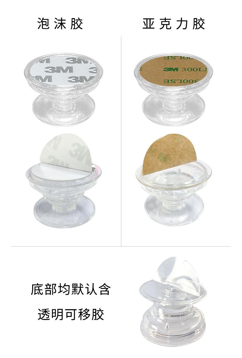 透明气囊支架胶.png